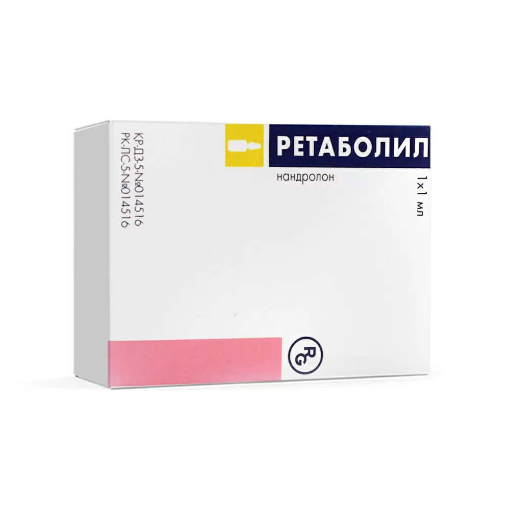 Retabolil 5 ампул (Нандролон) от Gedeon Richter (50mg\1ml) Retabolil 5 ампул (Нандролон) от Gedeon Richter (50mg\1ml)